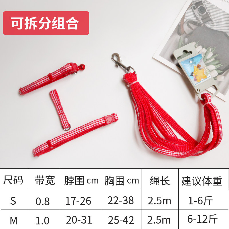 猫咪牵引绳幼猫犬工字胸背带脖圈栓猫绳防挣脱猫狗链子加长遛猫绳,淘宝优惠券,粉丝福利购,淘宝优惠卷