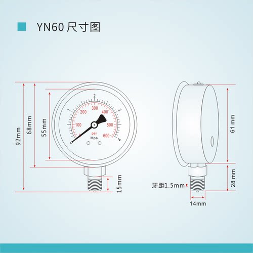 YN60耐震 径向压力表 真空负压表 不锈钢耐震油压表 水压表压力表 - 图2