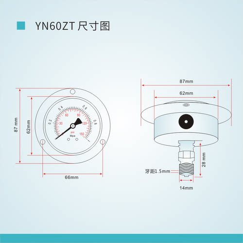 压力表轴向带边耐震YN60ZT耐震压力表充油标准螺纹M14*1.5-图2