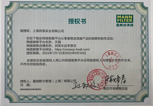 曼牌滤清器宝马3系325 E90 N52 330 X1 25iX 28iX 空滤空气滤芯格 - 图3