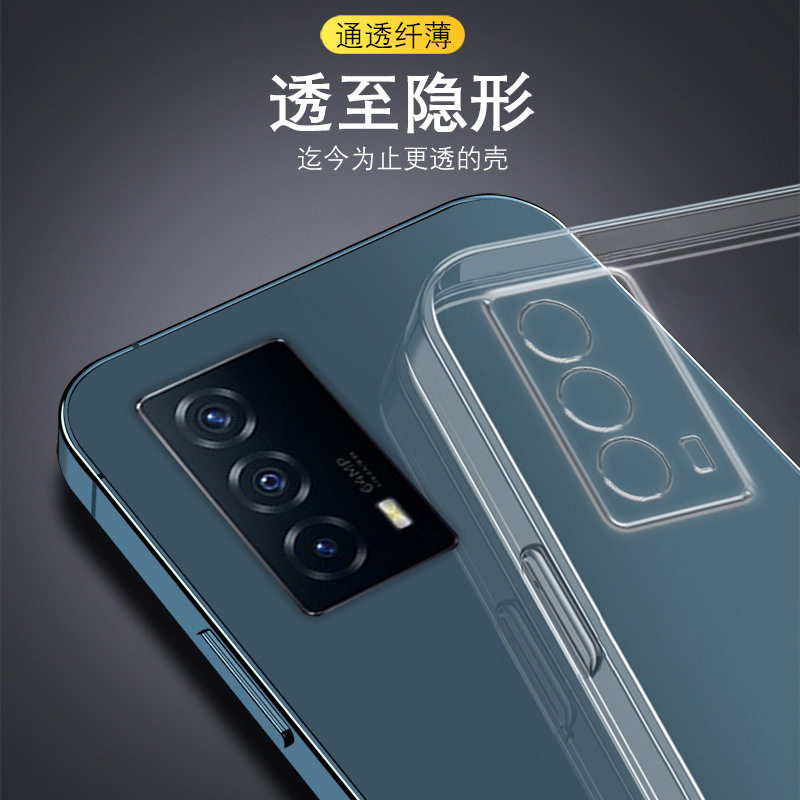 适用iqooz5壳z3保护套z5透明硅胶软壳z1魔方直边,淘宝优惠券,粉丝福利购,淘宝优惠卷