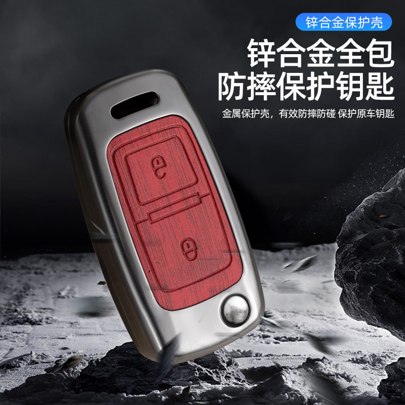 适用重汽汕德卡遥控钥匙全包套g5g7c5hc7H合金属高档保护壳挂扣,淘宝优惠券,粉丝福利购,淘宝优惠卷