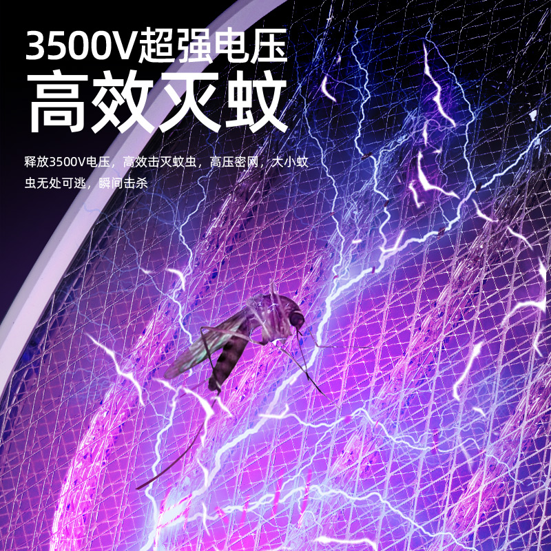 2024新款康铭电蚊拍充电式家用超强力苍蝇灭蚊子神器电网拍二合一