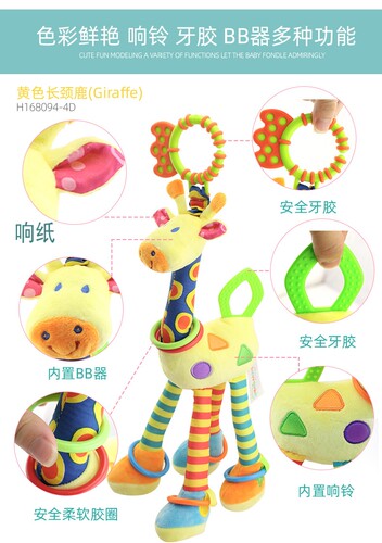 婴儿玩具0-3-6-12个月长颈鹿床挂床头摇铃新生儿宝宝01岁推车挂件 - 图1