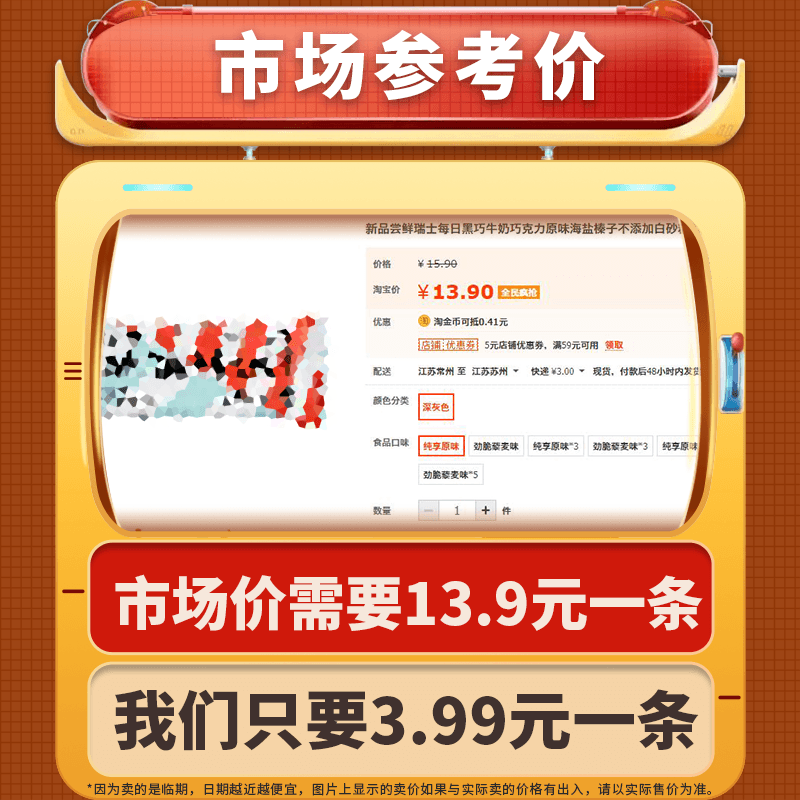 В течение периода швейцарии импортируемые молочные шоколадные продукты 30G-90 г, хрустящий вкус квиноа-аромата морской соли.