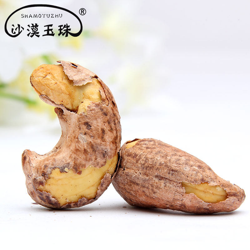 【沙漠玉珠】腰果仁500g盐焗烘焙腰果 沙漠玉珠腰果