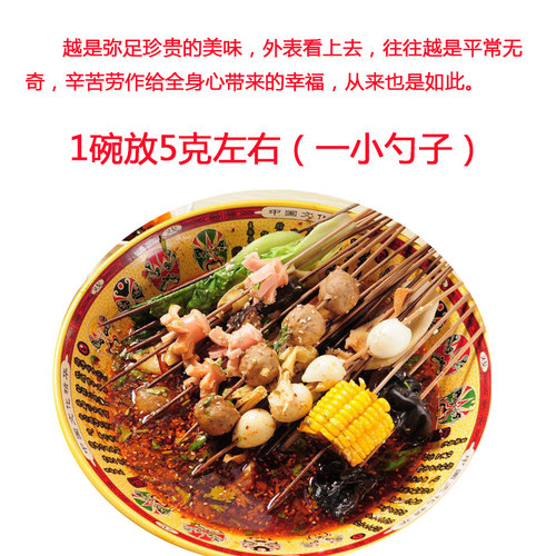 安田麻辣关东煮汤料麻辣烫酱料辣清油火锅底料麻辣椒老火锅料调料 - 图1