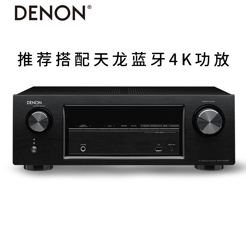 音响套装家用客厅组合音箱搭配蓝牙功放 5.1 家庭影院 CINEMA510 JBL 音响套装家用客厅组合音箱搭配蓝牙功放 5.1 家庭影院 CINEMA510 JBL