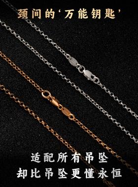 哥特之心925银镀金2mm圆环项链