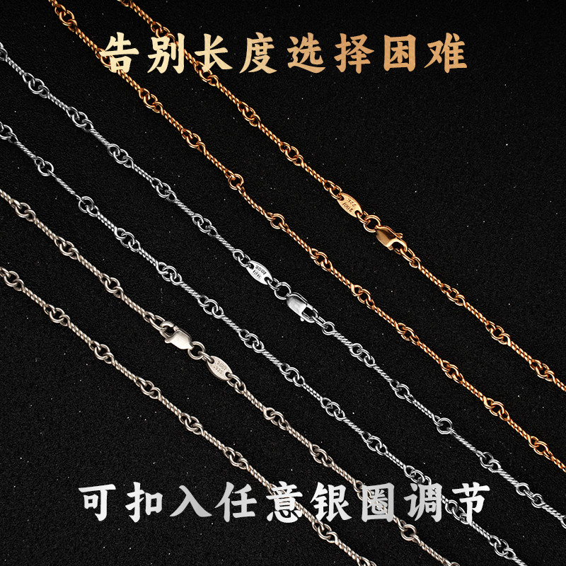 哥特之心配链18K白金电镀925纯银竹节链 素链 麻花链 单链子项链,淘宝优惠券,粉丝福利购,淘宝优惠卷