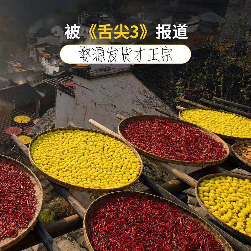大朵菊花茶婺源皇菊晓起黄山贡菊金丝菊江西特产徽州篁岭罐装黄菊