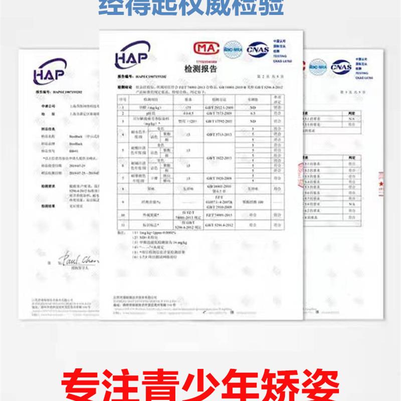 儿童驼背矫正器青少年背部矫正神器贝贝佳官方旗舰店-图2