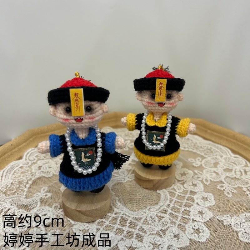 成品DIY手工钩织道长林正英毛线玩偶英叔小僵尸桌面摆件装饰成品,淘宝优惠券,粉丝福利购,淘宝优惠卷