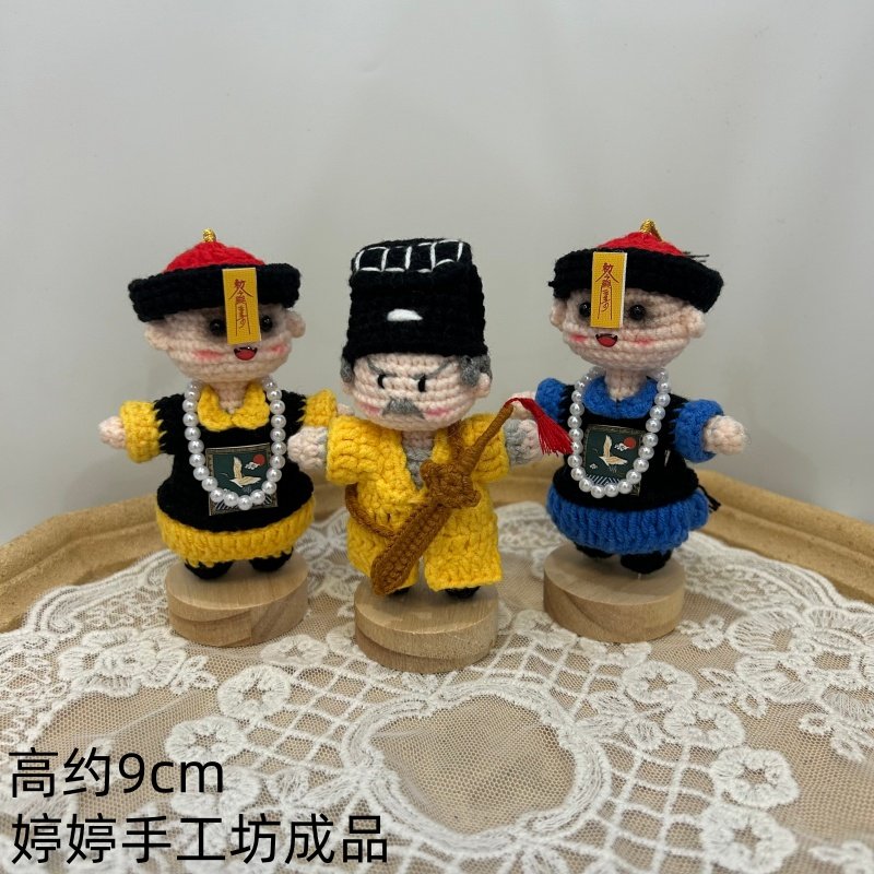 成品DIY手工钩织道长林正英毛线玩偶英叔小僵尸桌面摆件装饰成品,淘宝优惠券,粉丝福利购,淘宝优惠卷