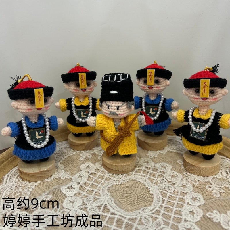 成品DIY手工钩织道长林正英毛线玩偶英叔小僵尸桌面摆件装饰成品,淘宝优惠券,粉丝福利购,淘宝优惠卷