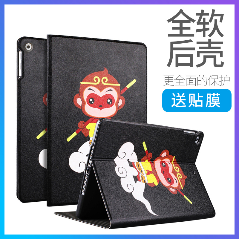 老款ipad2 ipad3 ipad4保護套9.7寸/英寸蘋果平板電腦The new ipad套a1416矽膠a1396 a1395 a1460愛拍的a1458
