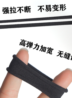 加厚高弹黑色发圈耐用不易变形