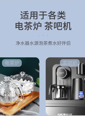 茶台净水器饮水桶茶几小连通储水