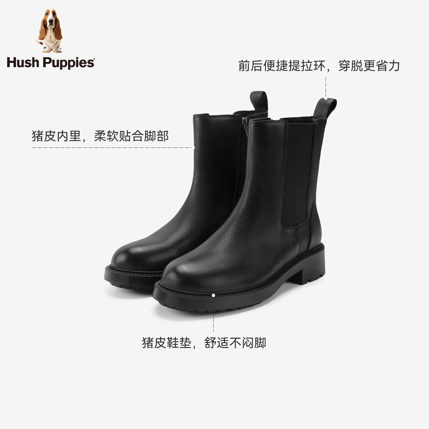 暇步士切尔西靴中筒女靴2025秋冬新款真皮靴子时尚增高显瘦休闲靴,淘宝优惠券,粉丝福利购,淘宝优惠卷