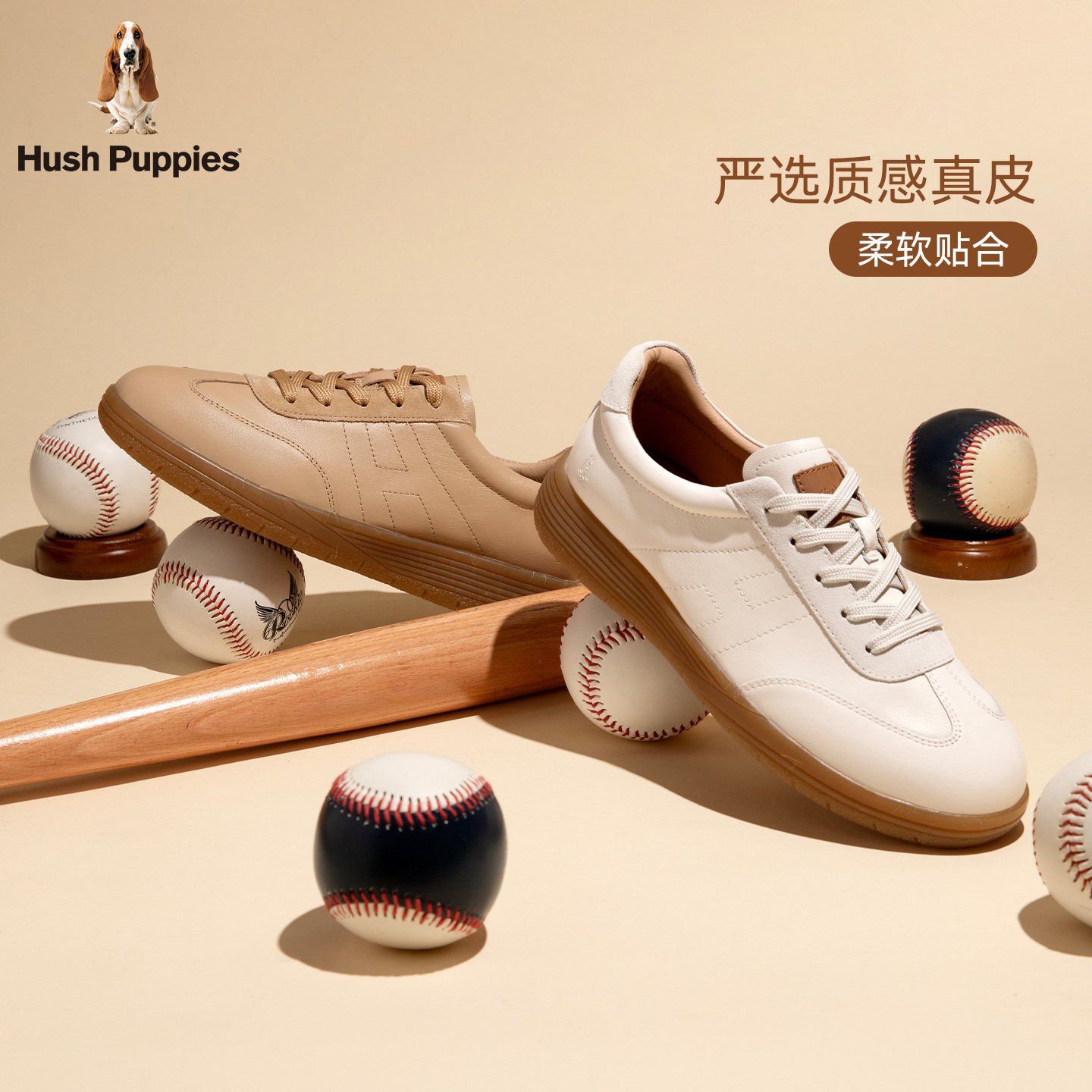 暇步士德训鞋女26春新款复古经典舒适运动休闲简约平底板鞋阿甘鞋,淘宝优惠券,粉丝福利购,淘宝优惠卷