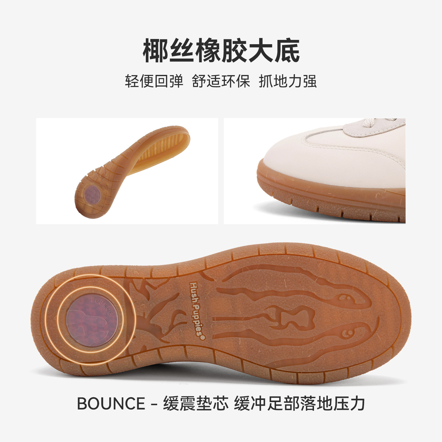 暇步士德训鞋女26春新款复古经典舒适运动休闲简约平底板鞋阿甘鞋,淘宝优惠券,粉丝福利购,淘宝优惠卷