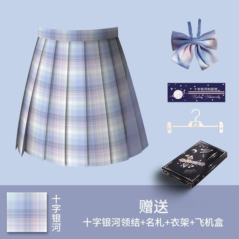 JK格裙原创正版十字银河夏季学院风格子半身校供制服 A字百褶短裙