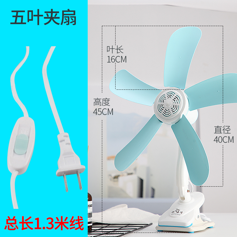 家用大风力学生宿舍床头静音夹扇迷你床上小风扇小型夹子式电风扇 - 图2