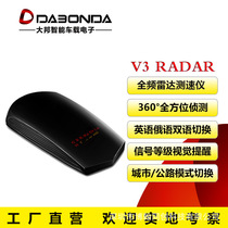 Source foreign trade V3 wagon recorder car radar vehicular speed measuring flow radar anemometer China-UK