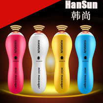 Han Shang 302 Mini electric massagers acupoint massage to send parents the best