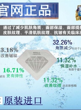 韩国润妮秀奇迹钻石套装 renecell钻石针钻石针包不能单独使用
