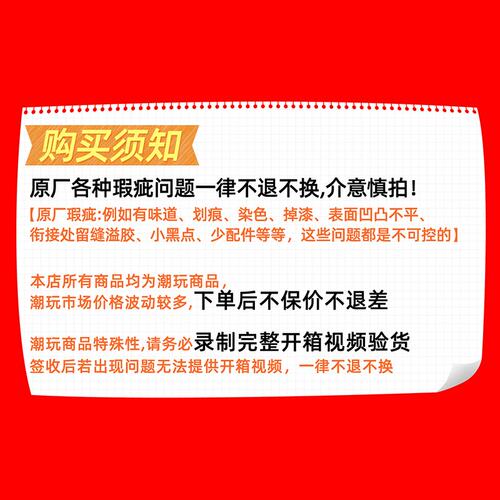 泡泡玛特POP MART正版【冰淇淋甜筒杯系列】公仔潮流玩具萌粒摆件 - 图3