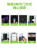 Fingerprint lock access control lock GBU face lock