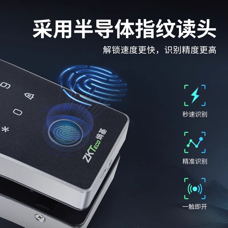 ZKTeco entropy base GDL-F618 smart fingerprint glass door clip lock without hole opening applet access control password lock