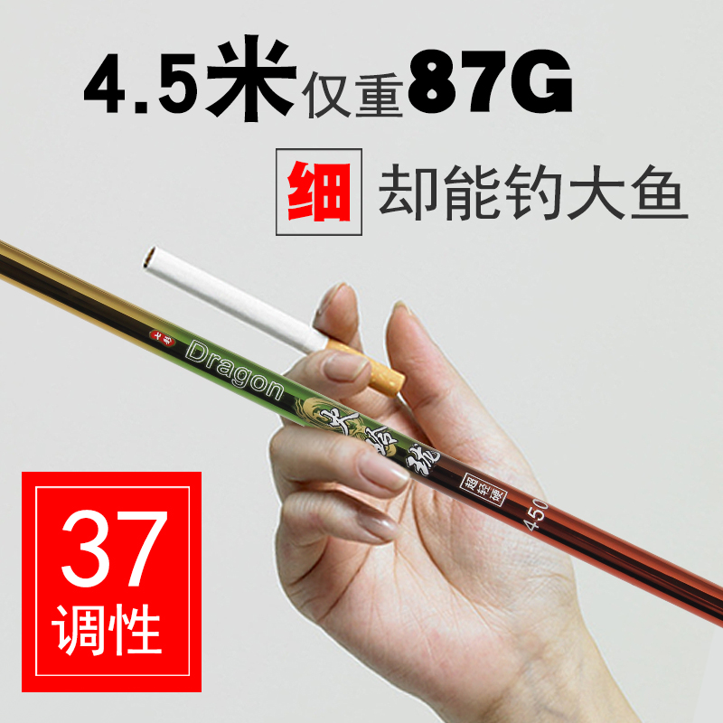 正品牌台钓竿特价碳素鲫鱼竿手竿超轻超细37调鱼杆垂钓渔具全套装