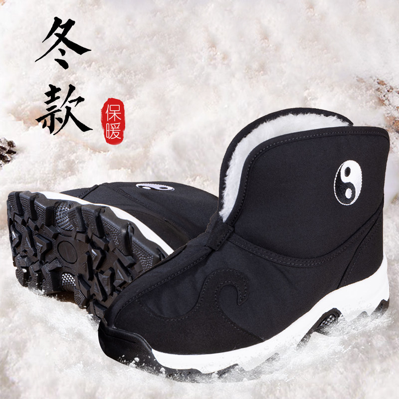 台芭黎冬款防寒 防滑耐磨 加绒保暖 厚底道士祥云太极短筒雪地靴 - 图1