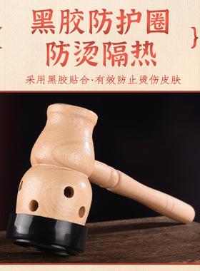 葫芦灸艾条木质葫芦灸螺丝款木制艾灸盒温灸器具手持便携式神器