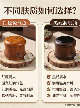 面部桃花灸面部桃花罐面部桃花仪器面部灸面部艾灸神器面部刮痧