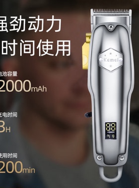 家用理发器发廊电推子理发店用