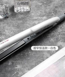 迷你直发器电夹板熨板造型专业用