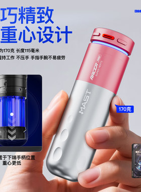 魔侍幻灵PRO电流仪纹绣机器