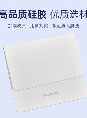 初学者纹绣野生线条眉皮临摹假皮