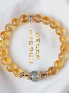 【财来心悦】天然高品质黄塔晶水晶串珠手链女招财绿幽灵水晶手串