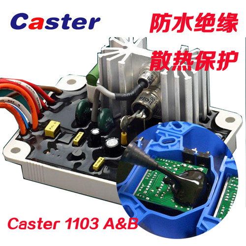 Caster 1103导热环氧树脂电源电子线路板防水绝缘保密灌封胶ab胶 - 图1