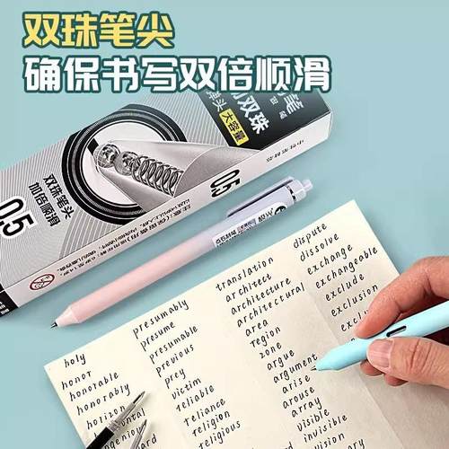 点石制笔按动笔芯1156黑色0.5子弹头双珠速干闪电时空舱硬核太空 - 图0