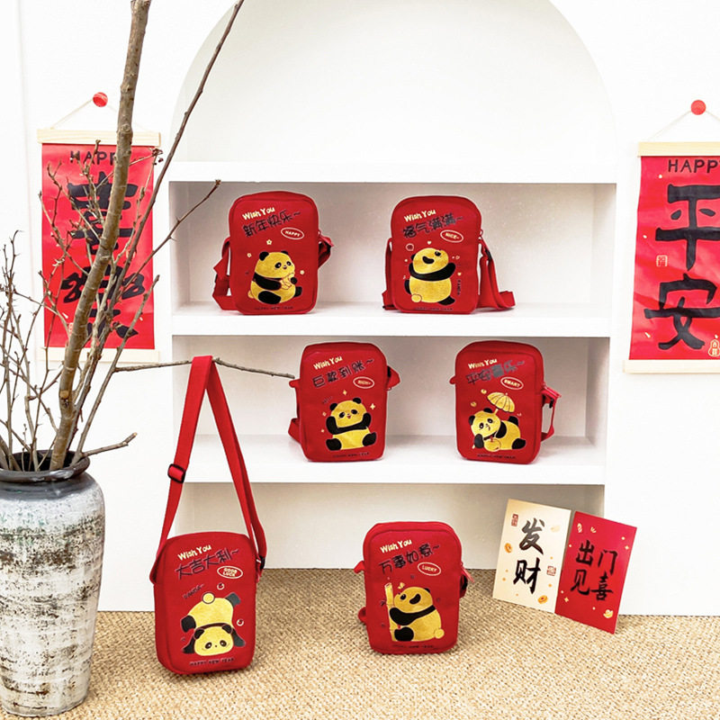 儿童斜挎包新款拜年压岁钱福袋男孩可爱熊猫小朋友女孩单肩包洋气,淘宝优惠券,粉丝福利购,淘宝优惠卷