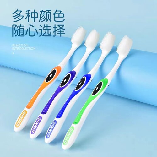 贝诺软毛成人家用硬毛家庭装大头890纳米牙刷刷头护龈 - 图2