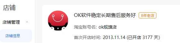 高端定制苹果微信多iOS微信分两个开vx多微商软件语音转发朋友圈