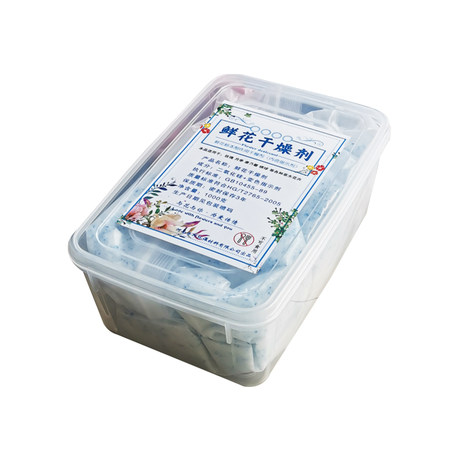 2斤鲜花干燥剂硅胶粉玫瑰保存手工diy标本永生花干花制作