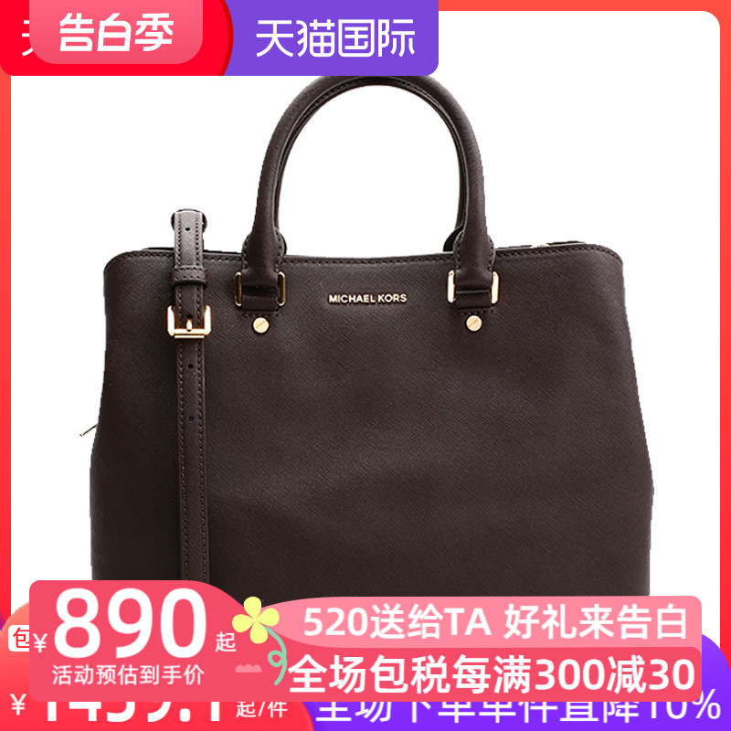 Michael Kors女包正品MK包女中号牛皮真皮手提单肩斜挎通勤杀手包