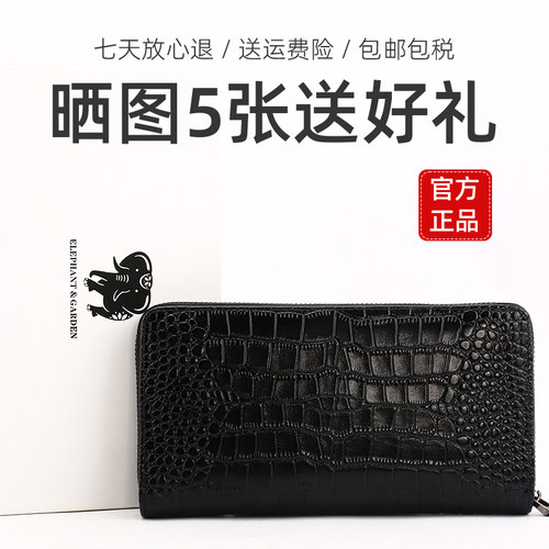 男士高端名牌钱包男款真皮旗舰店长款手拿包男财神牛皮皮夹奢侈品 - 图2